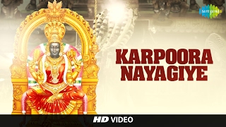 Karpoora Nayagiye  Tamil Devotional Video Song  L R Eswari  Amman Songs [upl. by Ailongam]