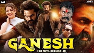 Ram Pothinenis GANESH Full Movie Dubbed In Bengali  Kajal Agarwal Ashish Vidyarthi Rashmi [upl. by Carlick]