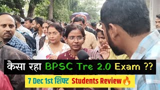 BPSC Tre 20 का 7 Dec 1st शिफ्ट Exam Review🔥 BPSC Tre Exam Analysis Todayiasranjit [upl. by Eletnahs84]