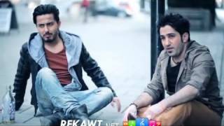 Alan Jamal Amir Murad Hawre New Clip 2012 www Rekawt Net HD YouTube [upl. by Gaye]