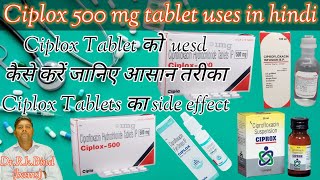 Ciprofloxacin 500mg  Ciprofloxacin Tablets ip 500mg uses  Ciplox 500 💊💉💊💊 medical video [upl. by Noyart]