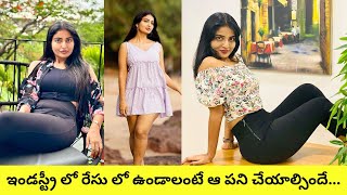 Ananya Nagalla Gives Clarity On Sharing Glamorous Photos On Instagram [upl. by Hayouqes540]