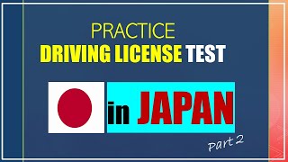 Practice question for getting a driving license in JAPAN PART 2 [upl. by Okim]