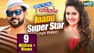 Janu Superstar  Official Full Video  Tokata Fasigala  Releasing on 12th July  Sabyasachi  Elina [upl. by Asilem]