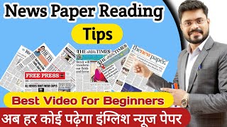 How to Read English Newspapers  Best Tips to Read English Newspapers by Ajay Sir [upl. by Durtschi]