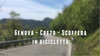 Giro in bicicletta da Genova al Passo della Scoffera [upl. by Hayidah33]