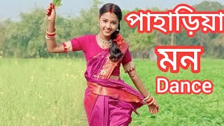 Ooo Pahariya Mon Dance। Bornali Kalita। its koyel2 [upl. by Silisav296]