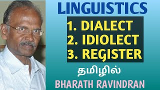 Linguistics  Dialect  Idiolect  Register  in Tamil  Bharath Ravindran  Bharath Academy [upl. by Eniamreg]