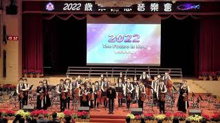 歲末音樂會中學1Karl Jenkins：Concerto Grosso1st mvt Allegretto Palladio詹金斯：大協奏曲，第一樂章202212234K畫質錄影機 [upl. by Sheela]