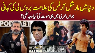 King of Martial Arts Bruce Lee Kaun Tha  Podcast with Nasir Baig brucelee martialarts [upl. by Mok]