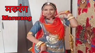 Gori Gori Gajban Bani Thani  Bindass Mamta  Rajasthani Dance  Rajputi Dance [upl. by Anigar]