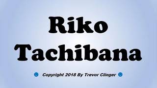 How To Pronounce Riko Tachibana [upl. by Isbel]