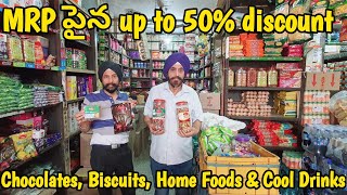 chocolates up to 50 discount  Buy Directly from Manufacturer amp Biggest Distributor in Hyd [upl. by Debo713]