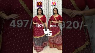 लहंगा 497 Vs 1920 Meesho Vs Myntra links in my community shop with Vaishali navratri shorts [upl. by Reivaz]