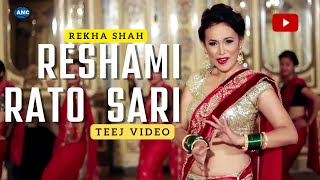 New Teej Song  Reshami Rato Sari  Reka Shah  New Teej Song  Official MV [upl. by Pattie]