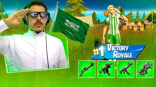 فورتنايت  تحدي كل شي أخضر   اليوم الوطني 91 🇸🇦 💚🔥 [upl. by Sivek683]