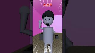 😂😁他是自愿的，视频为证！搞笑 亲子 秋日暴击cartoon 搞笑 funnycartoon funny animation shorts short babybus [upl. by Solana]