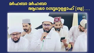 AAGAYE RASOOLULLAH  ആഗയെ റസൂലുള്ളാഹ് സ്വ Sayyid Twaha Thangal Shehin Babu Shukkoor Irfani [upl. by Eessej]