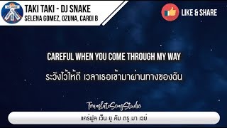 แปลเพลง Taki Taki  DJ Snake ft Selena Gomez Ozuna Cardi B [upl. by Yajeet]