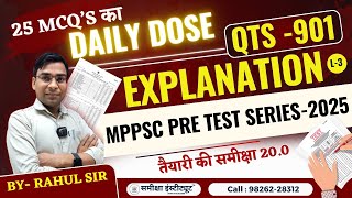 QTS901 Explanation  L3   तैयारी की समीक्षा 200  MPPSC PRE TEST SERIES 2025 [upl. by Yojal309]