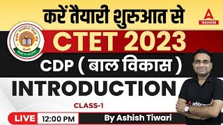 CTET 2023 Preparation  CTET CDP  Introduction Class 1  CDP By Ashish Sir [upl. by Notelrahc733]