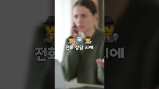 탐정에게 사기 안 당하는 법 aka 흥신소 심부름센터 [upl. by Pack]