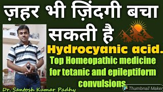 Hydrocyanic acid Top Homeopathic medicine for tetanic and epileptiform convulsions [upl. by Halima933]