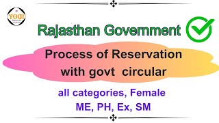 Process of vertical and horizontal reservation for direct recruitment in rajasthan [upl. by Ermey684]