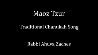 Prayereoke Maoz Tzur Traditional Chanukah Song [upl. by Haikezeh]