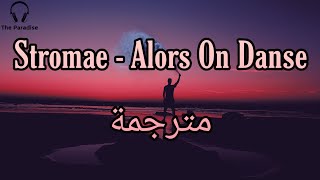 مترجمة Stromae  Alors On Danse [upl. by Ojyllek]