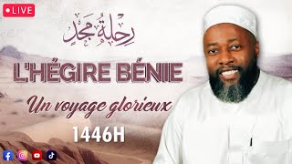 LHégire bénie 1446H  Un voyage glorieux [upl. by Paget]