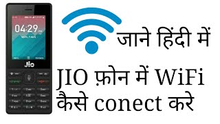 How To Connect Wifi In Jio Phone Jio phone me wifi kaise connect karte hai in hindi [upl. by Hurwit]