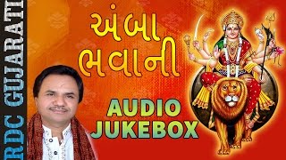 Amba Bhavani  Ambe Maa Aarti  Hemant Chauhan  Gujarati Garba 2016  Audio JUEKBOX  Ekta Sound [upl. by Yrakaz593]