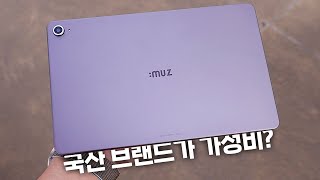 화제의 국산 브랜드 태블릿 사봤습니다📱 뮤패드 K10 PLUS [upl. by Ida]