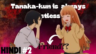 Tanakakun is always listless  Episode 2  Part 1  Explained in hindi [upl. by Hieronymus]