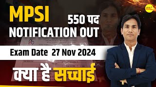 MPSI 2024 NOTIFICATION OUT  MPSI EXAM DATE 2024  MPSI 2024 VIRAL NOTIFICATION [upl. by Eniron]