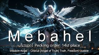 Mebahel Wisdom Angel – Cherubim Angel of Truth Aggressive EDM  Highspeed Synthwave angel [upl. by Oiliruam]