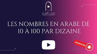 Les nombres de 10 à 100 en arabe par dizaine [upl. by Aroel]