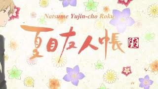 夏目友人帳陸 op テーマフローリア Natsume Yuujinchou Roku  op song  Floria [upl. by Anaoy998]