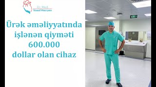 Ürəkdamar cərrahıÜrək əməliyyatında işlənən qiyməti 600000 dollar olan cihaz Ürək əməliyyatı [upl. by Edasalof698]