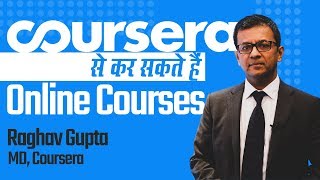 Coursera Online Courses के साथ Skills करें Improve  Coursera for Campus Launched [upl. by Etnaled]