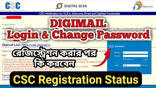 How to open CSC DIGIMAIL for the first time  Change digimail password  Check application status [upl. by Jardena]