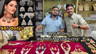 Jaipur jewellery wholesale market  45₹  rajasthani artificial jewellery  kundan Harshit krishnam [upl. by Kenneth]