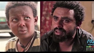 Bilatena Ethiopian film 2017 [upl. by Noreht]