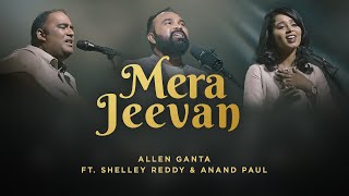 Mera Jeevan  Allen Ganta ft Shelley Reddy amp Anand Paul  Hindi Worship Song  RedSeaFilms [upl. by Witkin]