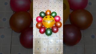 asmr various water colors balloon  beautiful water colorful 11 balloon popping reverse satisfying [upl. by Eldwin]