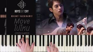 Move ไปไหน Unmovable  BRIGHT VACHIRAWIT Piano Cover  Bluebeans [upl. by Aerdnat288]