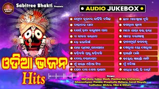 Odia Bhajan Hits  Audio Jukebox  Jagannatha Bhajan  Sricharan  Odia Devotional  Sabitree Bhakti [upl. by Athalia]