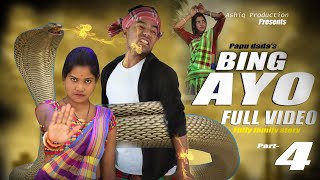 Bing bonga4  ashiq production  papu dada  new santali full hd video  2023 [upl. by Emelen]