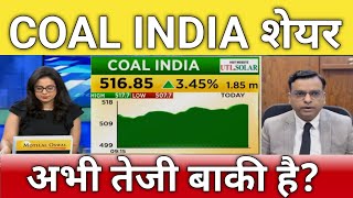 🔴COAL India share letest news  COAL INDIA stock analysis  coal India share next Target [upl. by Kellene548]